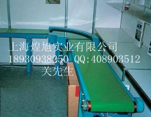 轉彎加直行皮帶輸送機